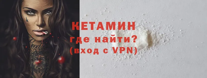 купить закладку  Тейково  КЕТАМИН ketamine 