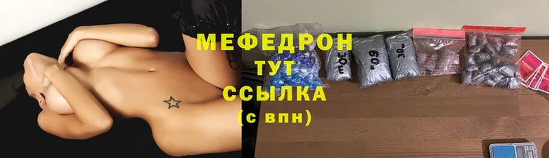 наркота  Тейково  Мефедрон мяу мяу 