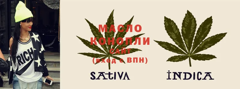 ТГК THC oil  Тейково 